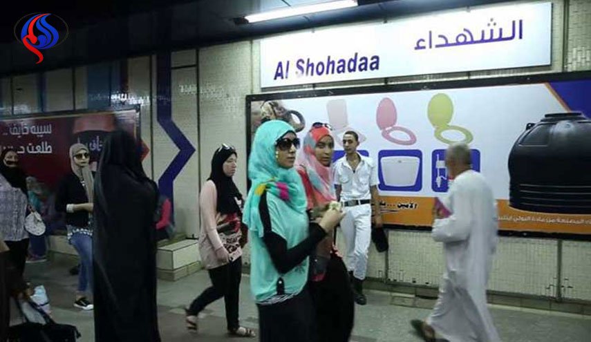 ظهور اسم مبارك بمحطة مترو ميدان “الثورة” يثير جدلًا بمصر