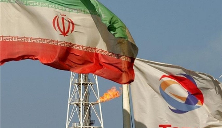 مسؤول ايراني يؤكد التزام شركة توتال بتعهداتها النفطية لطهران