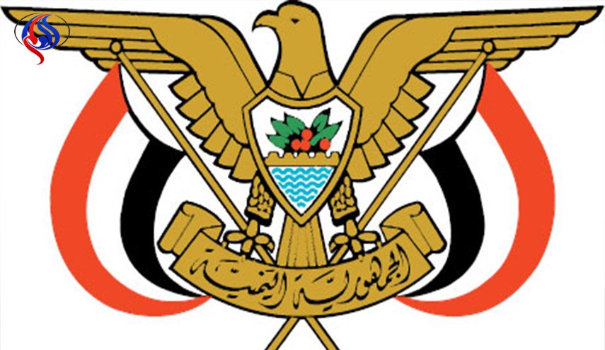 المجلس السياسي الأعلى باليمن يصدر قرارات، هذا مضمونها..