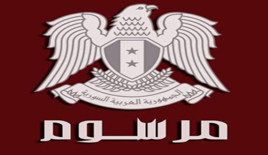  الاسد يجري تعديلا وزاريا.. وعلى راس القائمة وزير الدفاع 