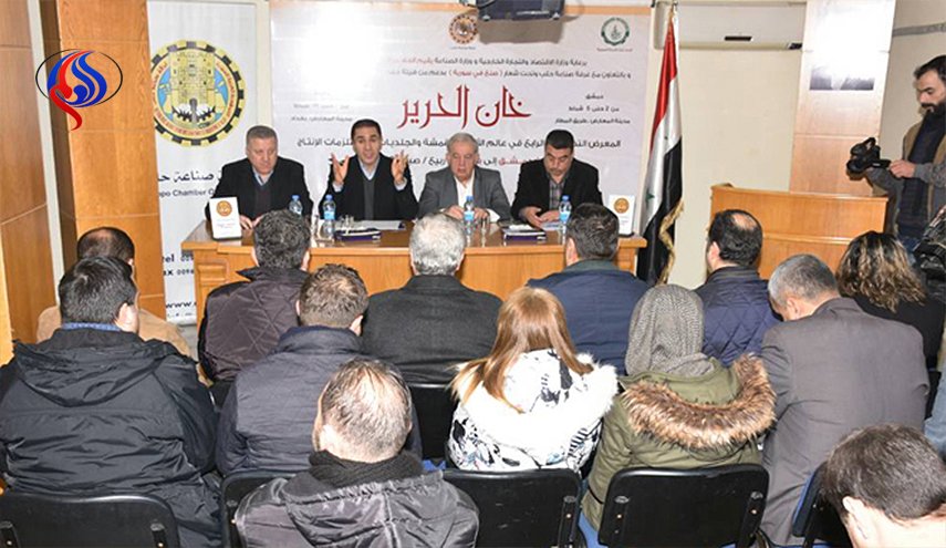 استعداد صناعة حلب لإطلاق معرض خان الحرير بدمشق وبغداد
