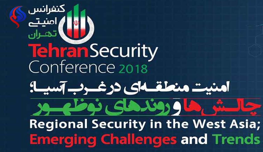 کنفرانس امنیتی تهران صبح فردا برگزار می‌شود