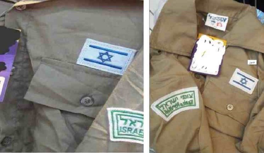 “شاهد” ملابس عسكرية إسرائيلية تباع في أسواق السعودية