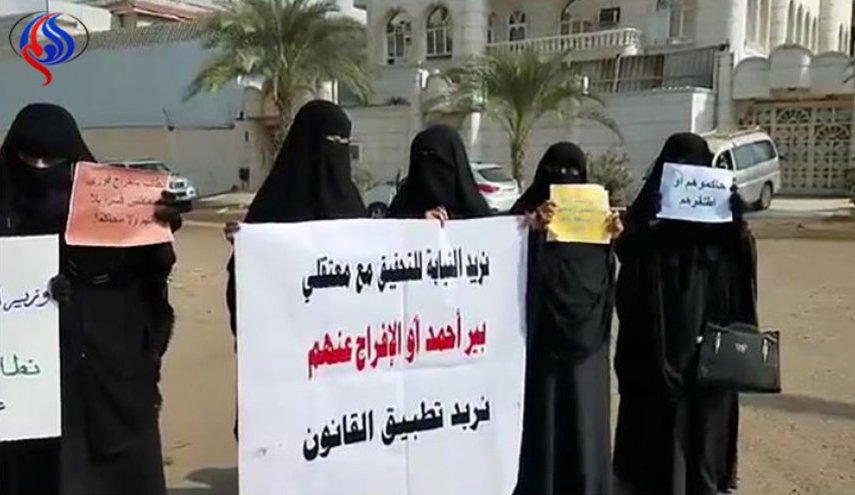 تجمع مادران یمنی در اعتراض به بازداشت فرزندانشان در عدن