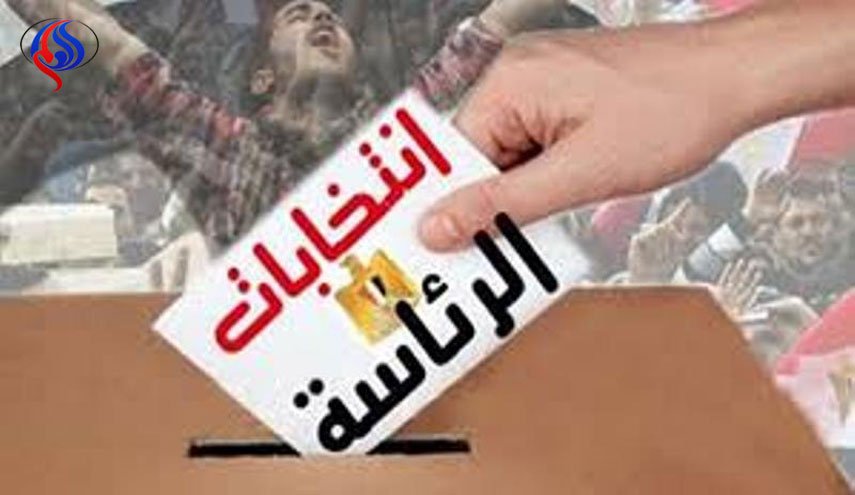انتخابات ریاست‌جمهوری مصر مارس برگزار خواهد شد