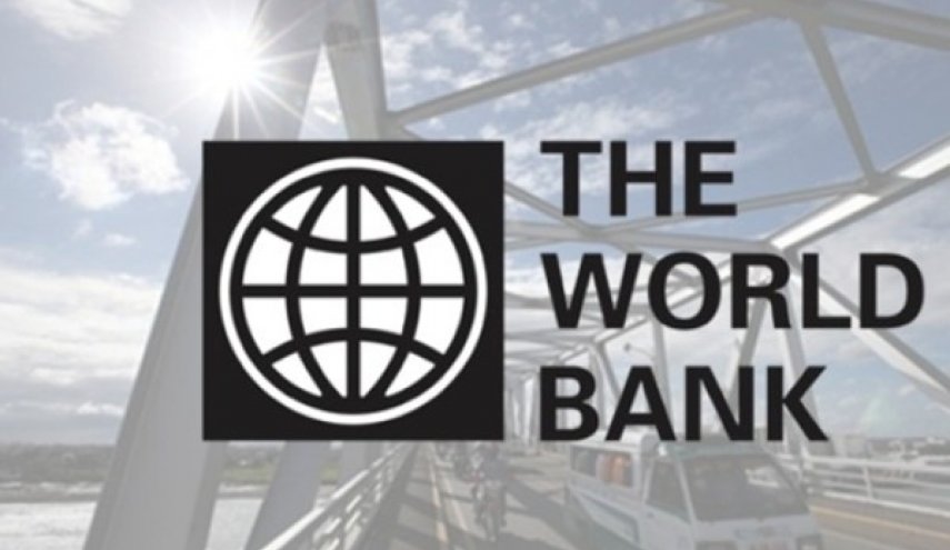 البنك الدولي يتوقع نمو الاقتصاد الايراني بنسبة 4% في 2018