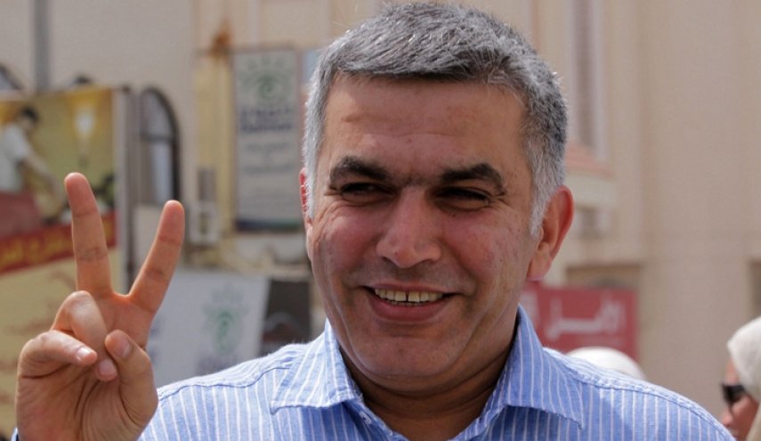 مركز بحريني يجدد مطالبته بالإفراج الفوري عن نبيل رجب