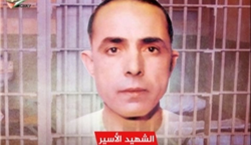 شهادت یک فلسطینی در زندان‌های رژیم صهیونیستی