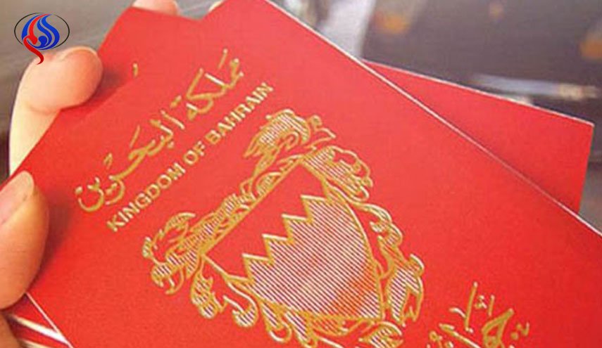 محاكم البحرين تقرر ترحيل 10 مواطنين أسقطت جنسيتهم 