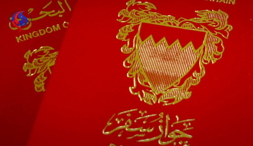 دادگاه بحرین 10شهروند را سلب تابعیت و اخراج کرد