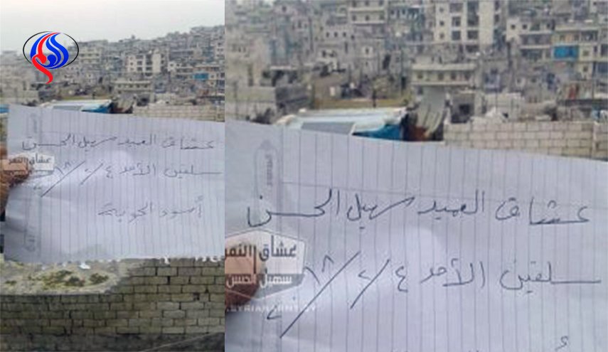 الاستخبارات السورية تفاجئ النصرة في بلدة سلقين بهذه الصورة !