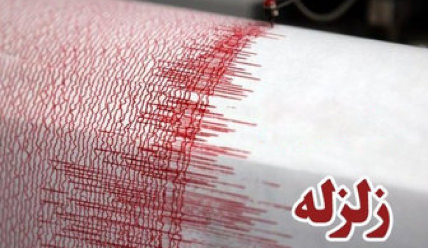 زلزله 4.6 ریشتری در کره جنوبی