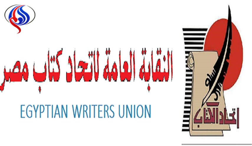 اتحاد كتاب مصر يضع 7 توصيات لمواجهة التطبيع مع 