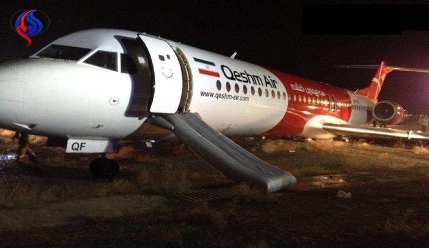 طائرة إيرانية تتعرض لحادث في مطار مدينة مشهد ولا إصابات
