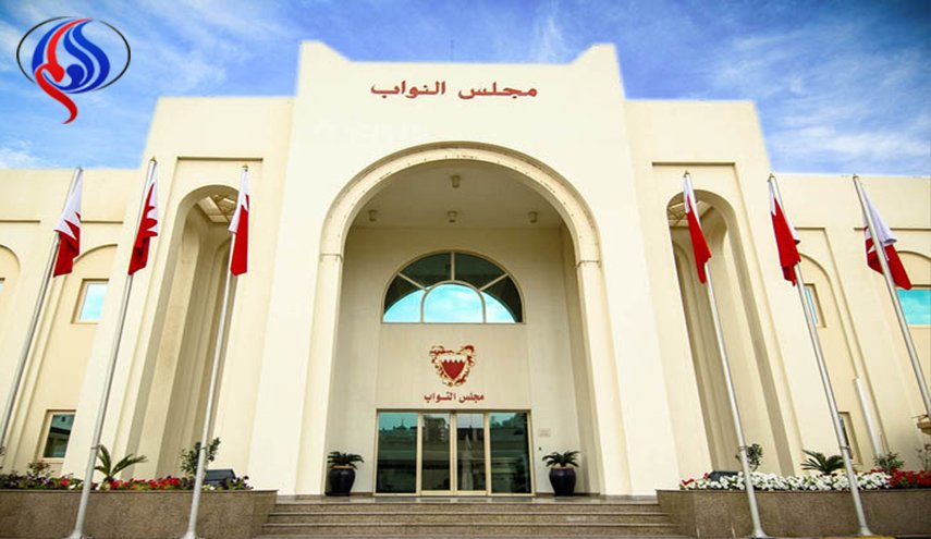 البحرين تحرم أعضاء الجمعيات السياسية المنحلة من الترشح للانتخابات