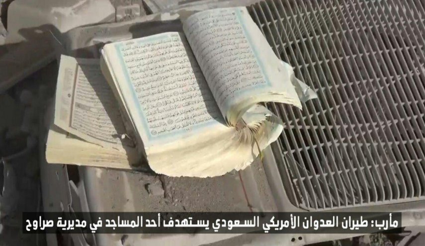 بالصور.. الطيران السعودي يدمر مسجدا في صرواح بمأرب