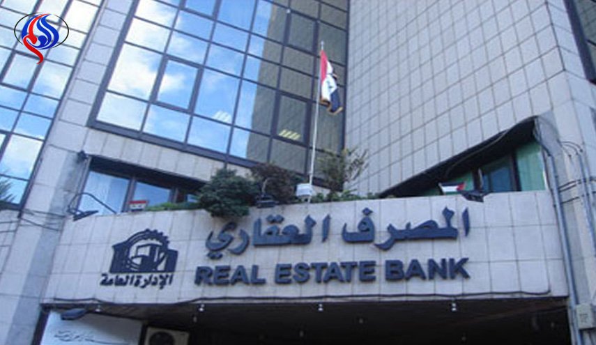 عودة المصرف العقاري الى مدينة الموصل العراقية