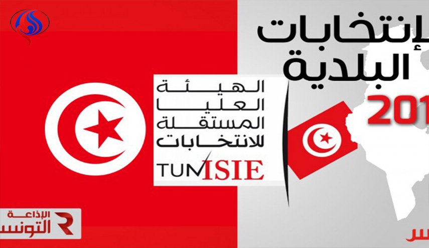 تونس ستصدر دليلا خاصا بإجراءات الحملة الإنتخابية