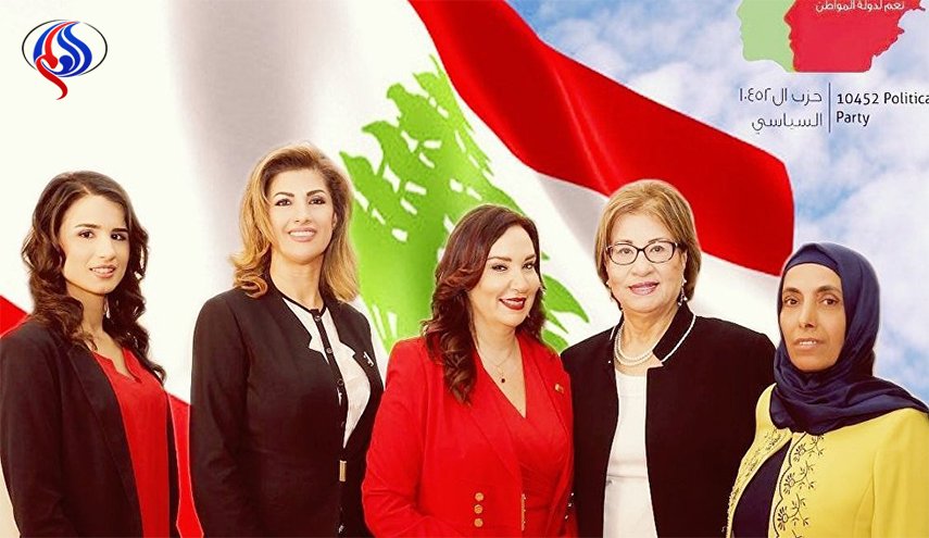 تعرف على مرشحات القائمة النسوية في لبنان