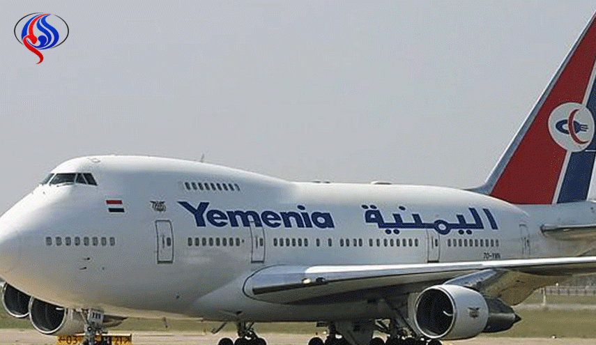 الخطوط اليمنية تستأنف رحلاتها إلى جزيرة سقطرى