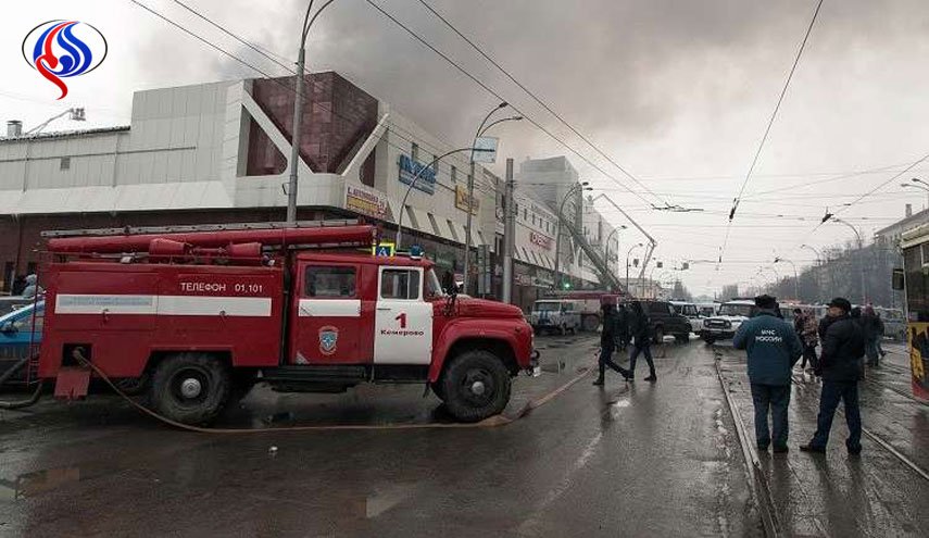 ارتفاع عدد ضحايا حريق المركز التجاري في مدينة كيميروفو الروسية إلى 55 قتيلا
