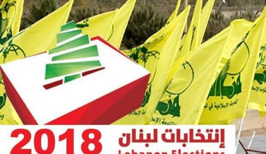 فیس‌بوک، صفحه رسمی انتخاباتی حزب‌الله را حذف کرد