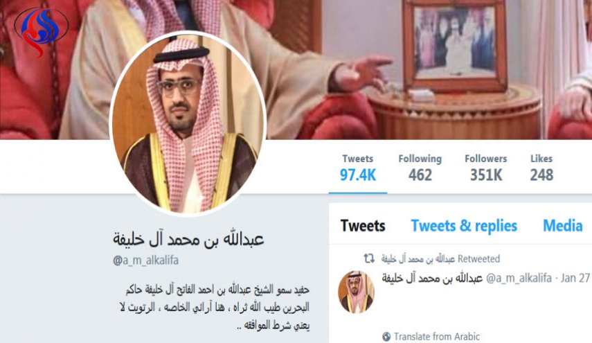 مقرب من الأسرة المالكة في البحرين يغرد عن الرئيس الاسد والغوطة.. ماذا قال؟!