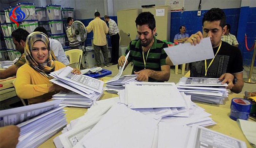 هيئة المساءلة العراقية تعلن انتهاء تدقيق اسماء المرشحين للانتخابات