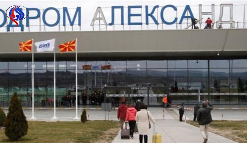 مقدونيا تغير اسم مطارها الدولي فى خطوة لحل النزاع مع اليونان