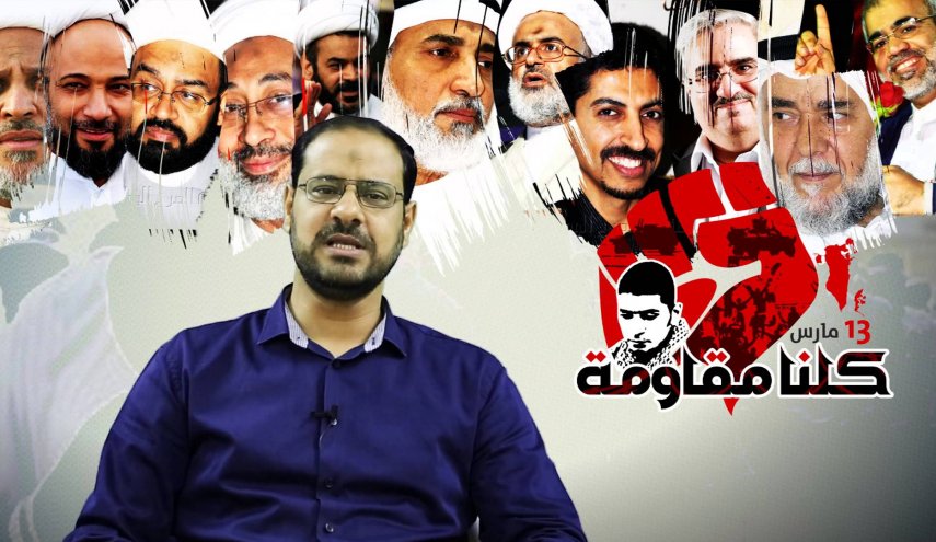 الخنجر: الأمم المتحدة مطالبة بتحمل مسؤوليتها في البحرين
