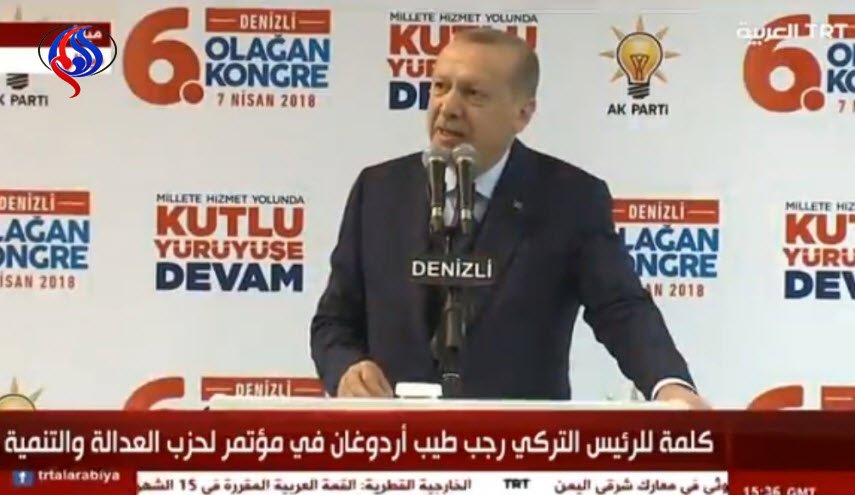 اردوغان: فرانسه با دعوت از تروریست‎ها در کاخ الیزه، آنها را تشویق می‏‎کندخبرگزاری فارس: اردوغان: فرانسه با دعوت از تروریست‎ها در کاخ الیزه، آنها را تشویق می‏‎کند