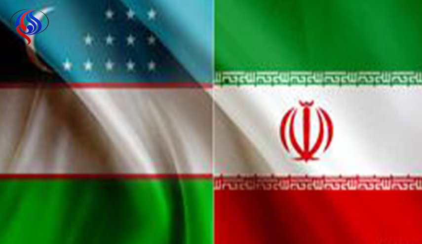 أوزبكستان ترفع حجم التبادل التجاري مع إيران إلى 500 مليون دولار
