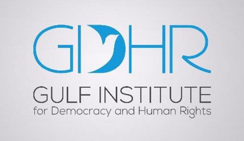 معهد حقوقي يطالب السلطات البحرينية بالافراج عن كافة المعتقلات 