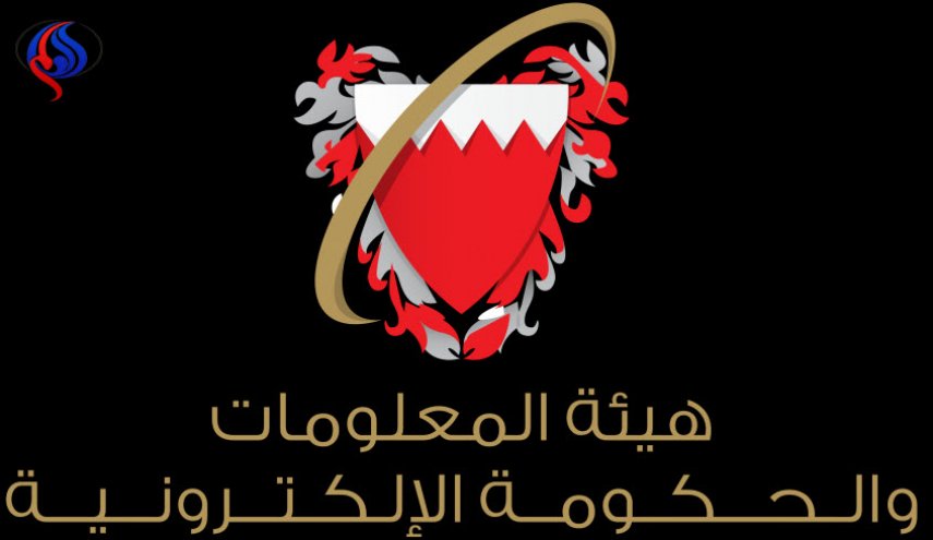 الحملة الأمنية ضد الحقوق الالكترونيّة في البحرين