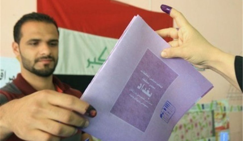 تبلیغات انتخاباتی عراق آغاز شد