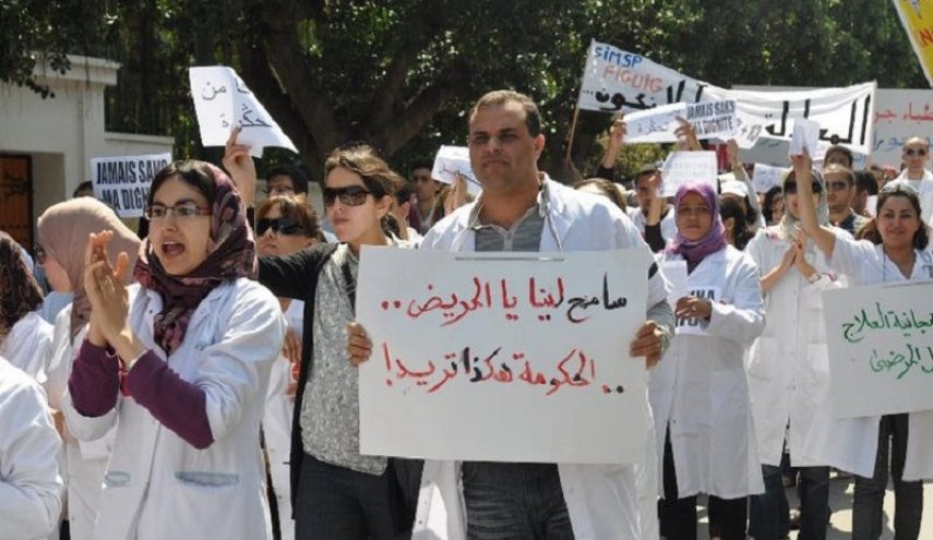 دعوة لإضراب وطني عام بمستشفيات المغرب غدا الخميس