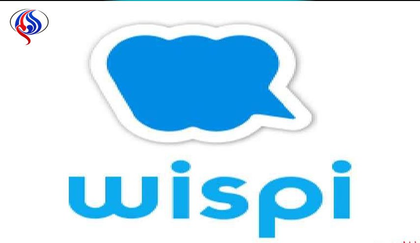 آموزش استفاده از برنامه ویسپی Wispi – ساخت اکانت جدید اندروید