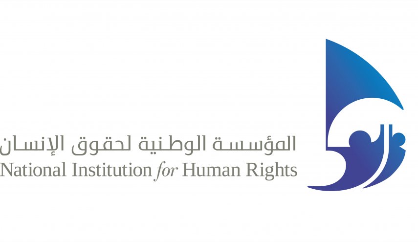 البحرين.. ماذا قالت المؤسسة الحكومية لحقوق الانسان للخارجية الأمريكية؟!
