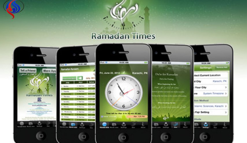 إليكم 7 تطبيقات رمضانية 