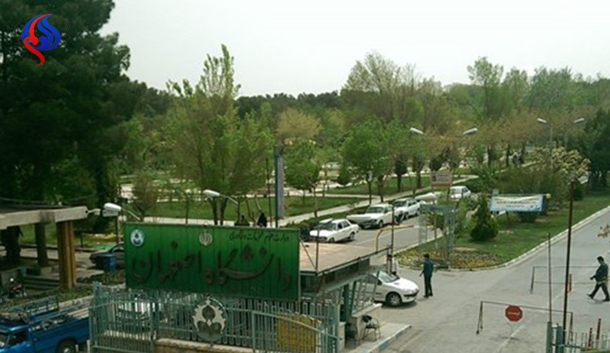 انضمام جامعة اصفهان الايرانية الى قائمة تايمز لأفضل الجامعات في آسيا