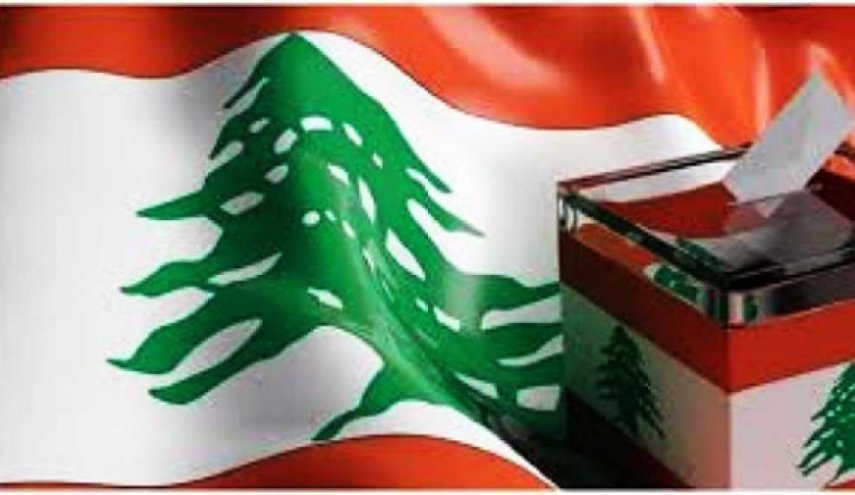 انتهاء عملية اقتراع المغتربين اللبنانيين في اميركا 
