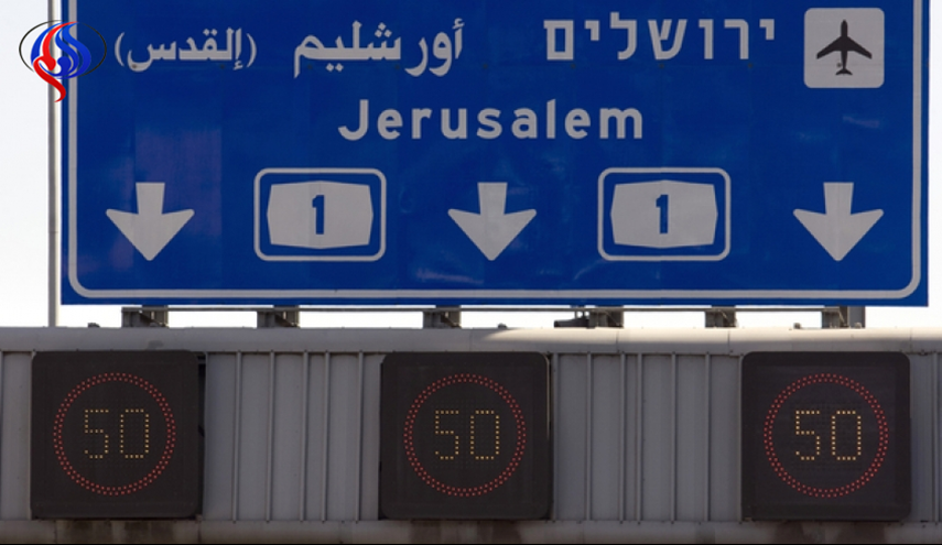 الكيان الاسرائيلي يقر قانوناً ينتقص من اللغة العربية