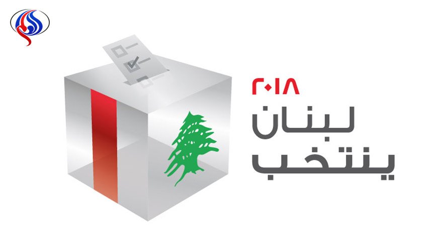 أبرز نقاط قانون الانتخابات اللبناني الجديد