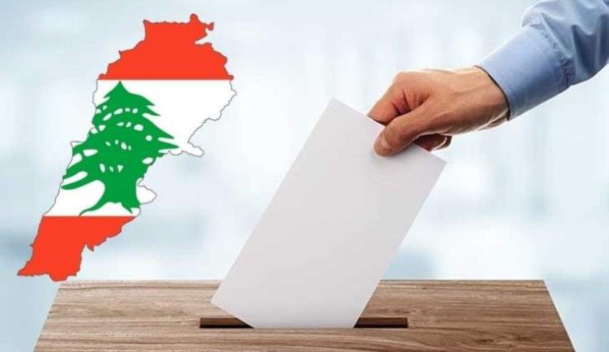 لبنان در مقابل چالش تشکیل پارلمان جدید