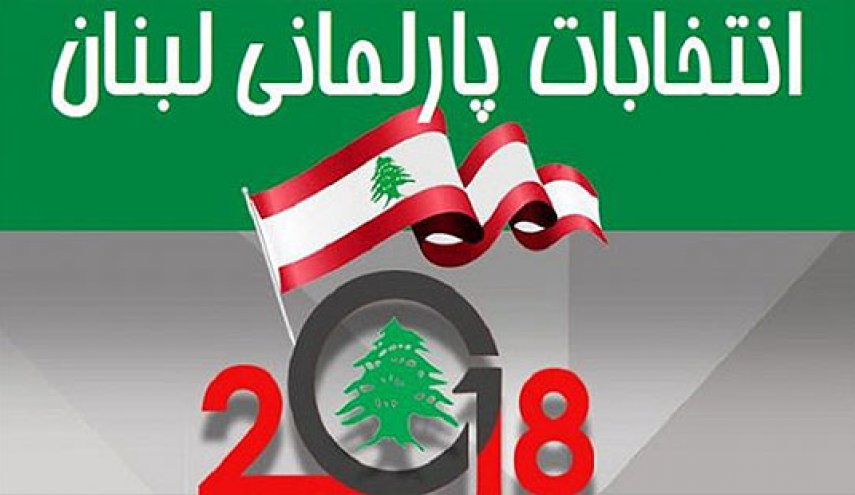 رسانه‌های صهیونیستی چه تحلیلی از پیروزی مقاومت در انتخابات لبنان دارند؟