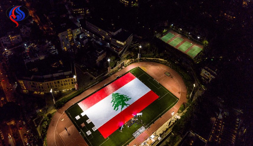 بهذا العلم الكبير ..لبنان تدخل 