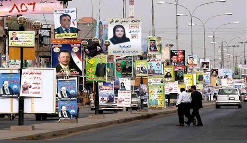 العراق.. مجلس المفوضين يدعو لرفع الدعايات الانتخابية خلال اسبوع