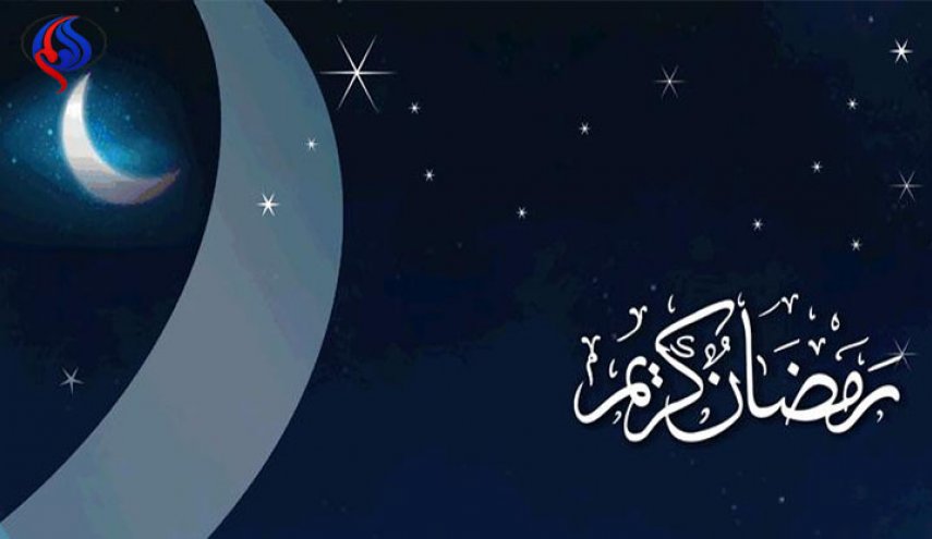ايران تعلن عن أول أيام شهر رمضان المبارك