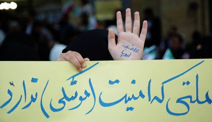 تظاهرات لطلبة الجامعات في مشهد المقدسة احتجاجات على انسحاب ترامب من الاتفاق النووي