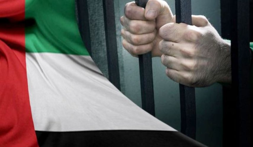 افشای جزئیات جدید از زندان های مخوف اماراتی
